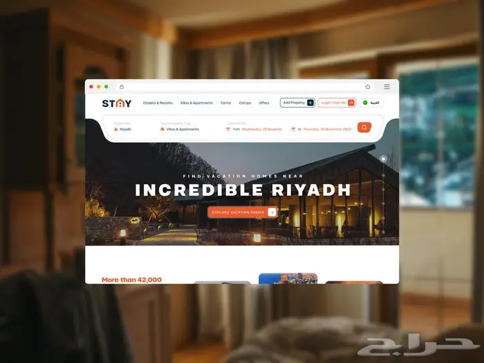 بناء موقع الكتروني تعريفي 0