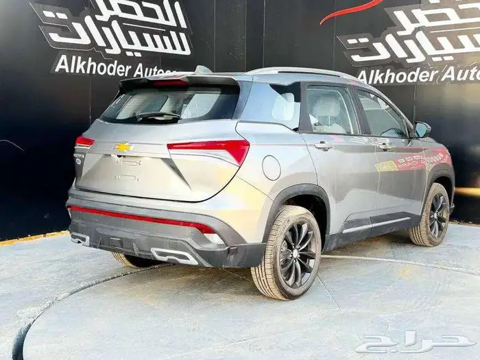 كابتيفا 2025 لدي الخضر 4