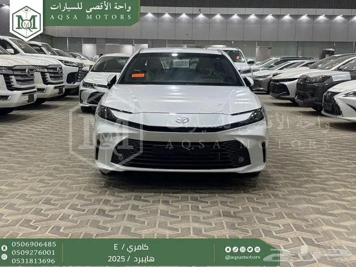 كامري E ستاندر ابيض هايبرد 2025 اقل سعر كاش واقساط 0