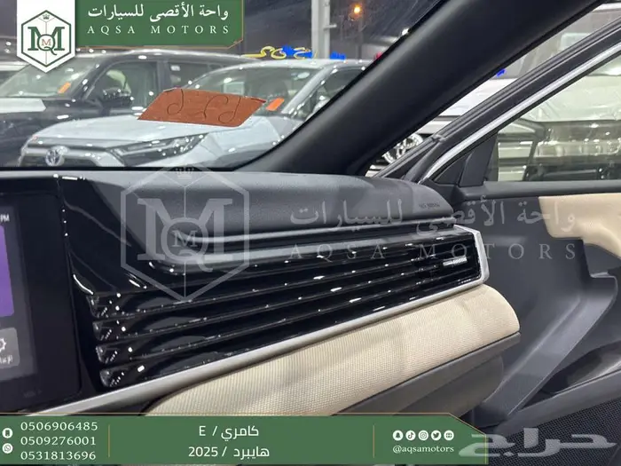 كامري E ستاندر ابيض هايبرد 2025 اقل سعر كاش واقساط 29