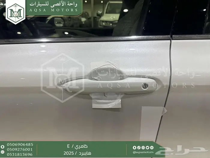 كامري E ستاندر ابيض هايبرد 2025 اقل سعر كاش واقساط 12