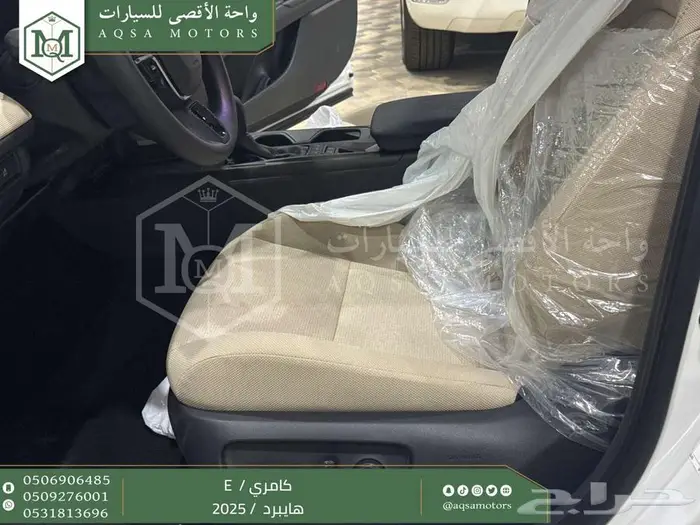 كامري E ستاندر ابيض هايبرد 2025 اقل سعر كاش واقساط 16