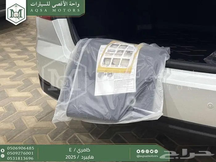كامري E ستاندر ابيض هايبرد 2025 اقل سعر كاش واقساط 20