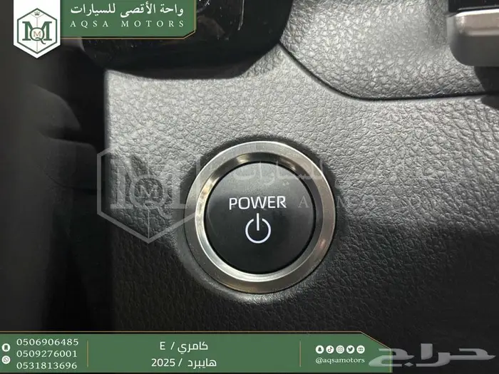 كامري E ستاندر ابيض هايبرد 2025 اقل سعر كاش واقساط 10