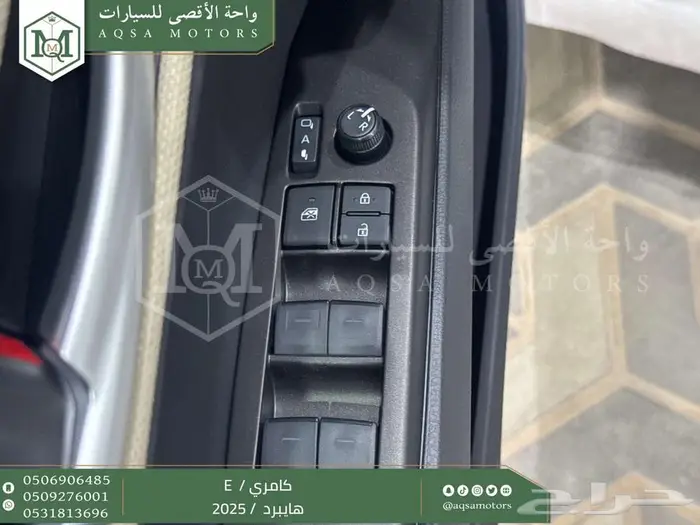 كامري E ستاندر ابيض هايبرد 2025 اقل سعر كاش واقساط 17