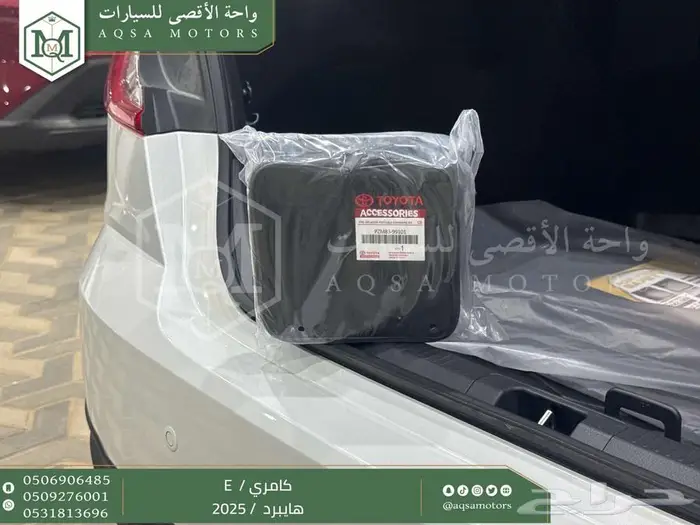 كامري E ستاندر ابيض هايبرد 2025 اقل سعر كاش واقساط 15