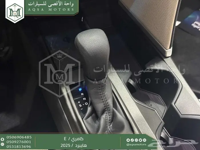 كامري E ستاندر ابيض هايبرد 2025 اقل سعر كاش واقساط 19