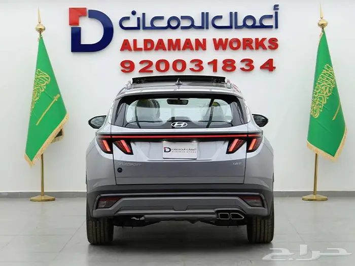 هيونداي توسان كمفورت 1.6- 2025 3