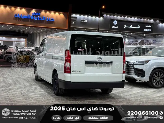 فان سقف منخفض يدوي أبيض بنزين 2025 اقل سعر كاش واقساط 30