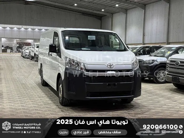 فان سقف منخفض يدوي أبيض بنزين 2025 اقل سعر كاش واقساط 1