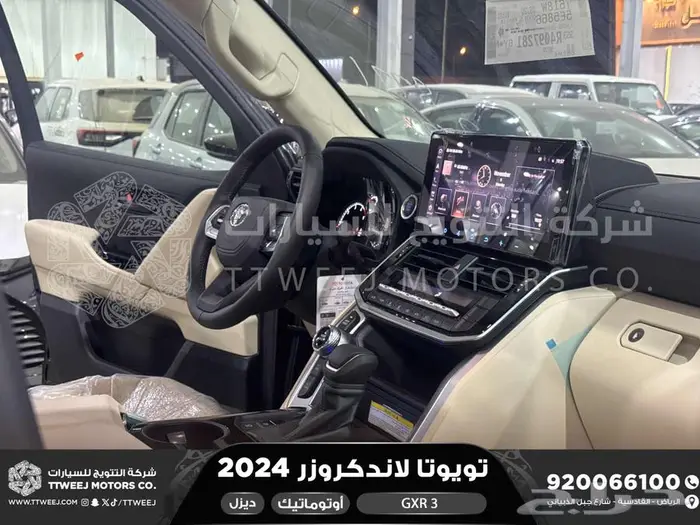 لاندكروزر جي اكس ار رقم 3 اسود ديزل 2024 اقل سعر كاش واقساط 15