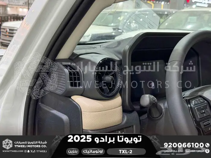 برادو تي اكس ال 2 أبيض بنزين 2025 اقل سعر كاش واقساط 16