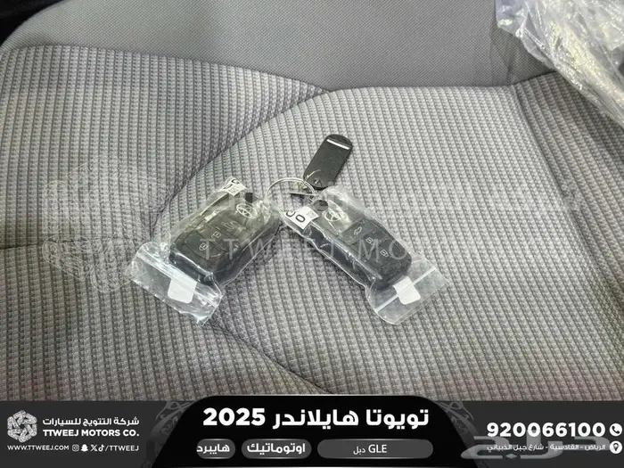 هايلاندر نص فل رمادي هايبرد 2025 اقل سعر كاش واقساط 45