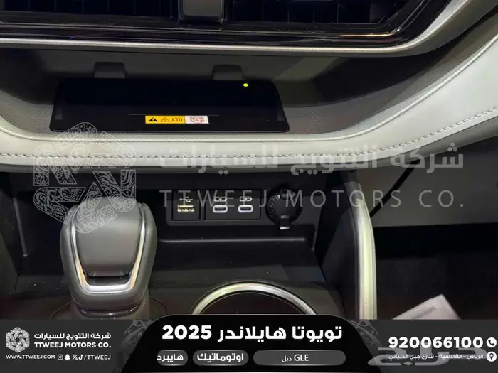 هايلاندر نص فل رمادي هايبرد 2025 اقل سعر كاش واقساط 42