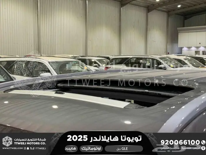 هايلاندر نص فل رمادي هايبرد 2025 اقل سعر كاش واقساط 41