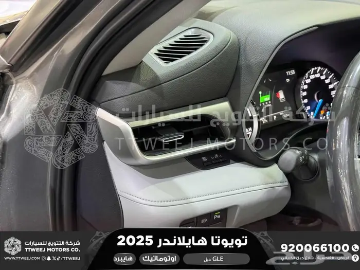 هايلاندر نص فل رمادي هايبرد 2025 اقل سعر كاش واقساط 40