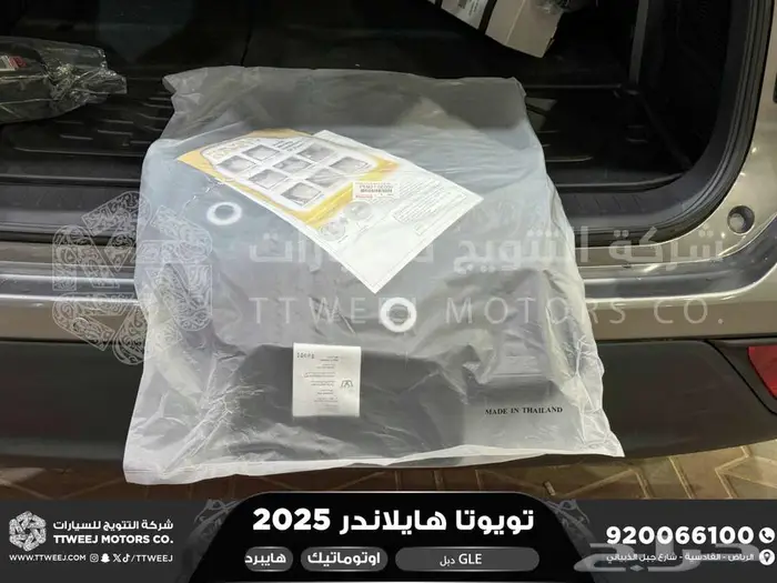 هايلاندر نص فل رمادي هايبرد 2025 اقل سعر كاش واقساط 23