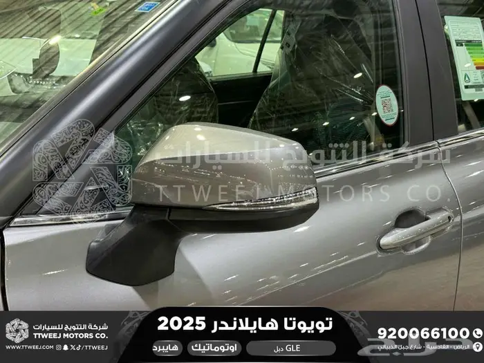 هايلاندر نص فل رمادي هايبرد 2025 اقل سعر كاش واقساط 26