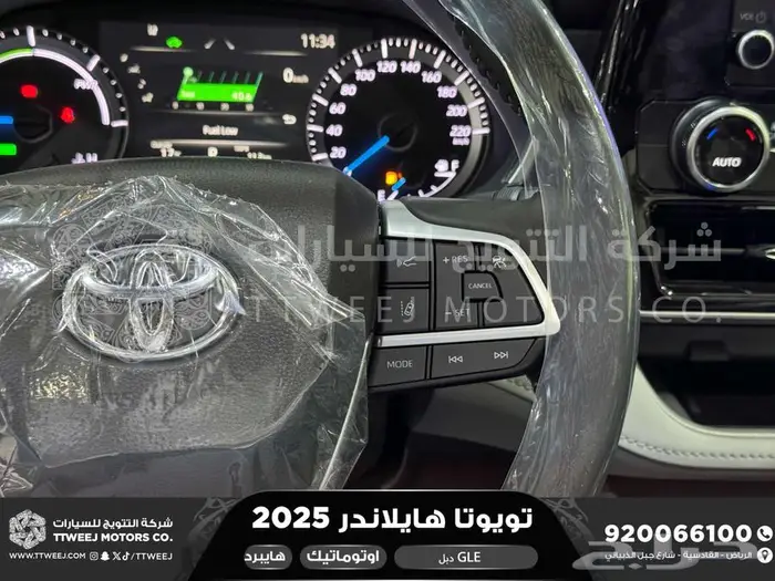 هايلاندر نص فل رمادي هايبرد 2025 اقل سعر كاش واقساط 39