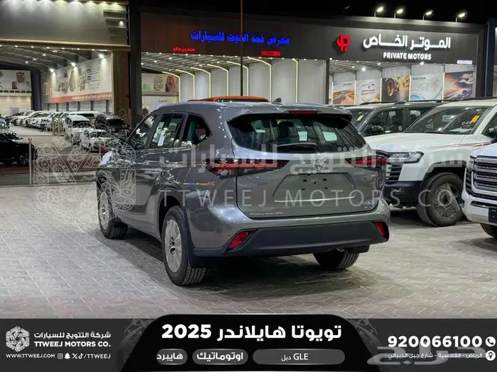 هايلاندر نص فل رمادي هايبرد 2025 اقل سعر كاش واقساط 36