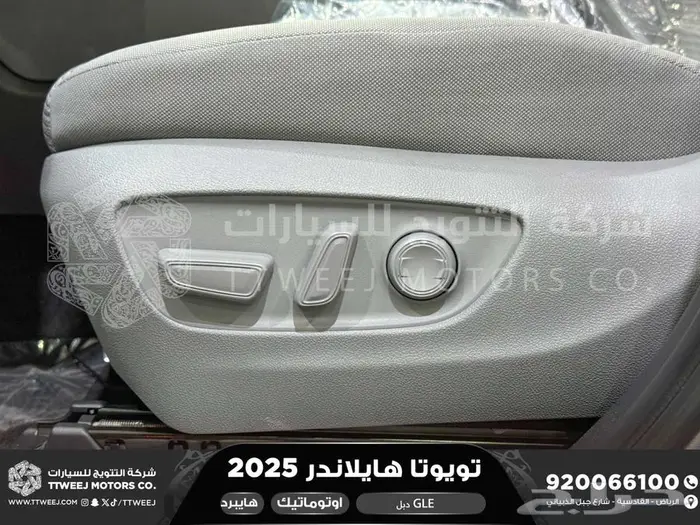 هايلاندر نص فل رمادي هايبرد 2025 اقل سعر كاش واقساط 3