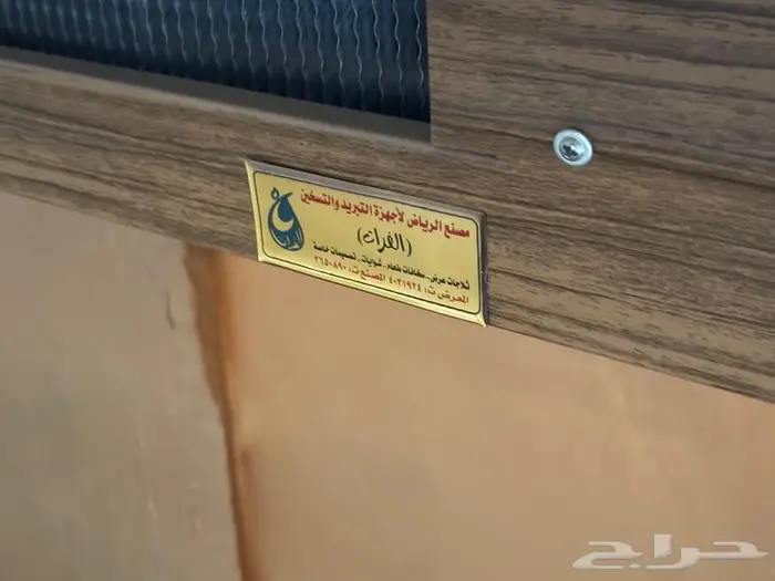 ثلاجات عرض حلا وثلاجة عرض عصاير 0
