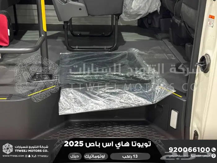 باص 13 راكب اوتوماتيك أبيض ديزل 2025 اقل سعر كاش واقساط 6