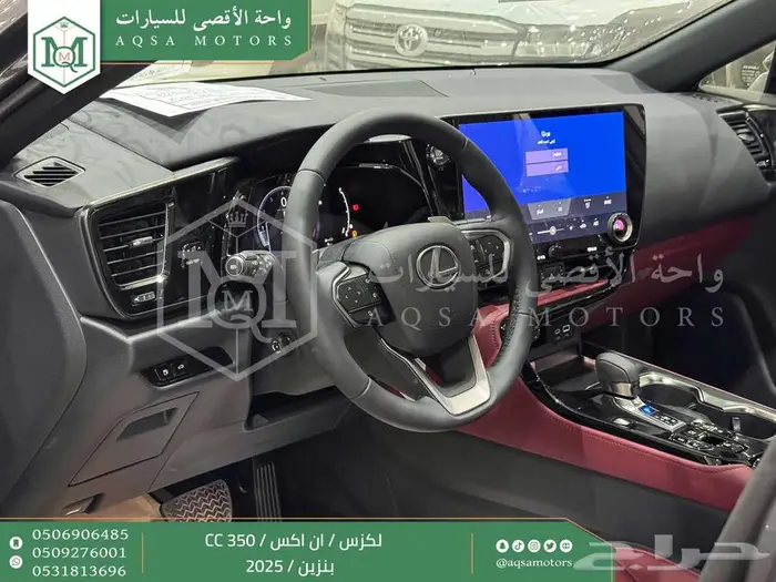 لكزس NX 350 سي سي رمادي بنزين 2025 اقل سعر كاش واقساط 35