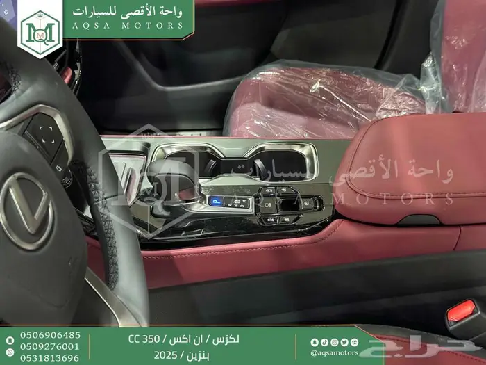 لكزس NX 350 سي سي رمادي بنزين 2025 اقل سعر كاش واقساط 37