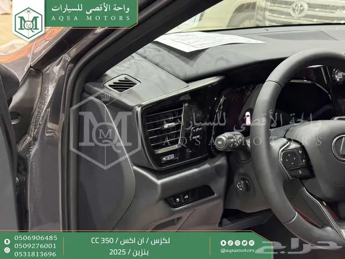 لكزس NX 350 سي سي رمادي بنزين 2025 اقل سعر كاش واقساط 36