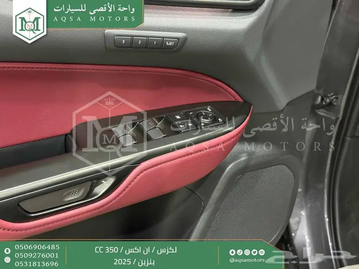 لكزس NX 350 سي سي رمادي بنزين 2025 اقل سعر كاش واقساط 11