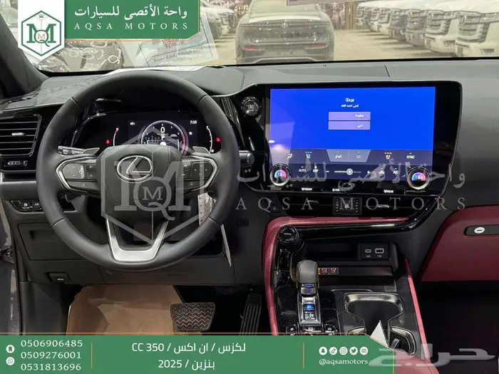 لكزس NX 350 سي سي رمادي بنزين 2025 اقل سعر كاش واقساط 18