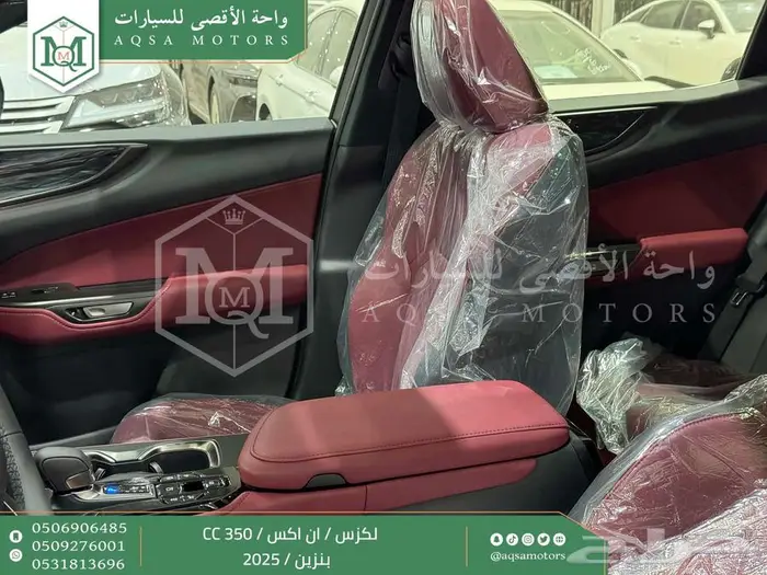 لكزس NX 350 سي سي رمادي بنزين 2025 اقل سعر كاش واقساط 14