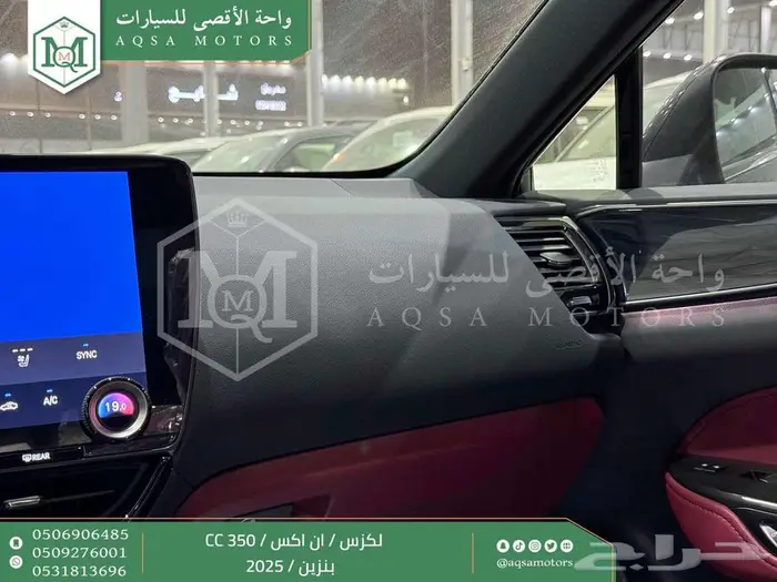 لكزس NX 350 سي سي رمادي بنزين 2025 اقل سعر كاش واقساط 30