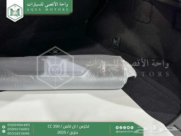 لكزس NX 350 سي سي رمادي بنزين 2025 اقل سعر كاش واقساط 10