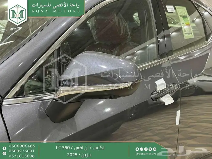 لكزس NX 350 سي سي رمادي بنزين 2025 اقل سعر كاش واقساط 22