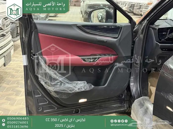 لكزس NX 350 سي سي رمادي بنزين 2025 اقل سعر كاش واقساط 25