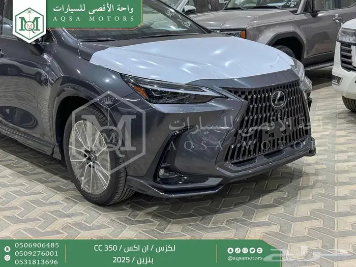 لكزس NX 350 سي سي رمادي بنزين 2025 اقل سعر كاش واقساط 27
