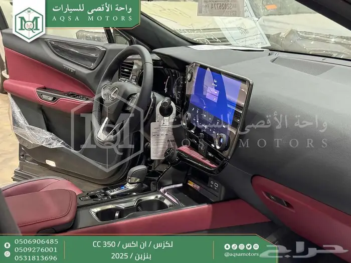 لكزس NX 350 سي سي رمادي بنزين 2025 اقل سعر كاش واقساط 8