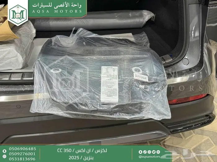 لكزس NX 350 سي سي رمادي بنزين 2025 اقل سعر كاش واقساط 5