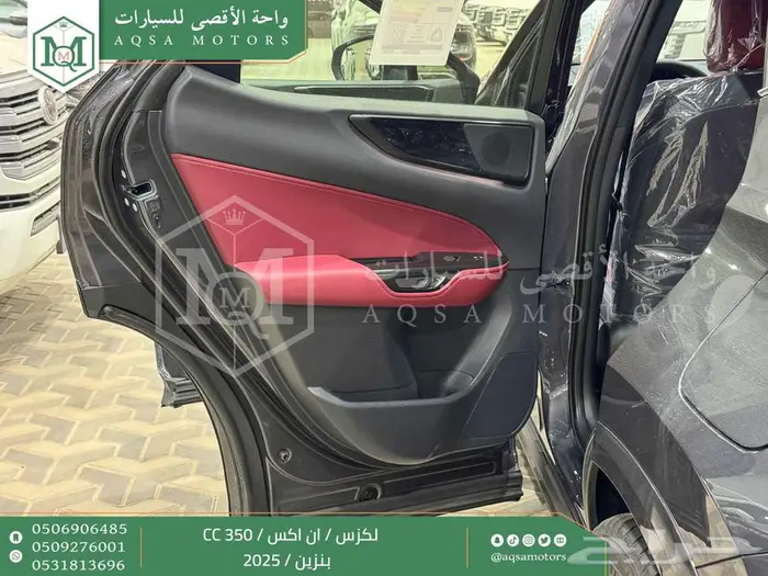 لكزس NX 350 سي سي رمادي بنزين 2025 اقل سعر كاش واقساط 7