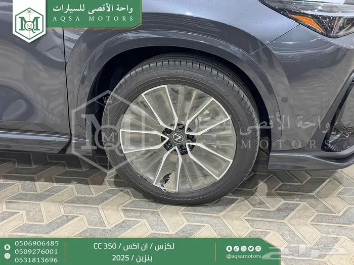 لكزس NX 350 سي سي رمادي بنزين 2025 اقل سعر كاش واقساط 3