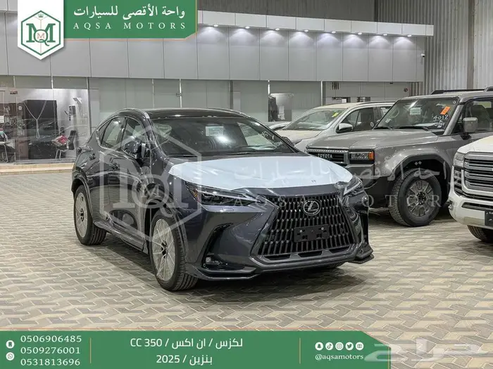 لكزس NX 350 سي سي رمادي بنزين 2025 اقل سعر كاش واقساط 1