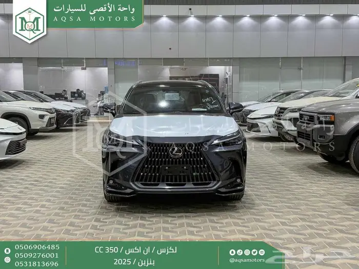 لكزس NX 350 سي سي رمادي بنزين 2025 اقل سعر كاش واقساط 0