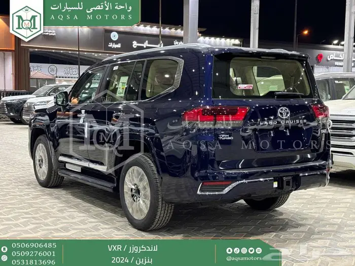 لاندكروزر فكسار فل ازرق غامق بنزين 2024 اقل سعر كاش واقساط 40