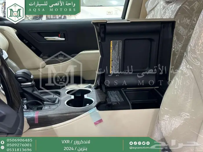 لاندكروزر فكسار فل ازرق غامق بنزين 2024 اقل سعر كاش واقساط 24