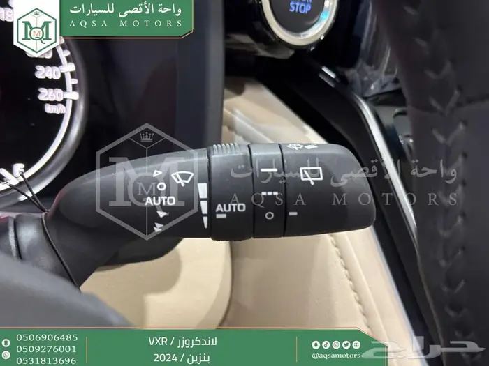 لاندكروزر فكسار فل ازرق غامق بنزين 2024 اقل سعر كاش واقساط 18