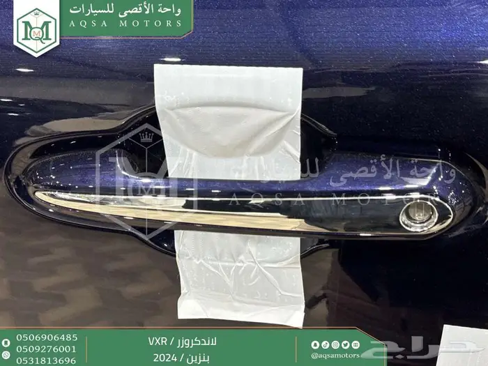 لاندكروزر فكسار فل ازرق غامق بنزين 2024 اقل سعر كاش واقساط 10