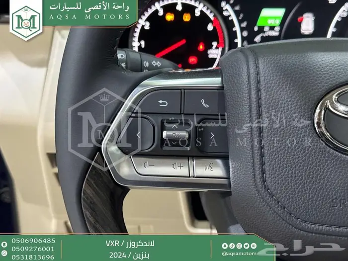 لاندكروزر فكسار فل ازرق غامق بنزين 2024 اقل سعر كاش واقساط 13
