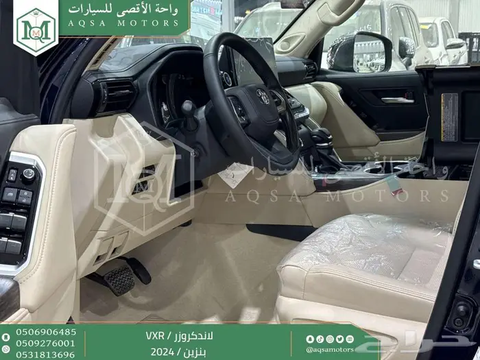 لاندكروزر فكسار فل ازرق غامق بنزين 2024 اقل سعر كاش واقساط 21